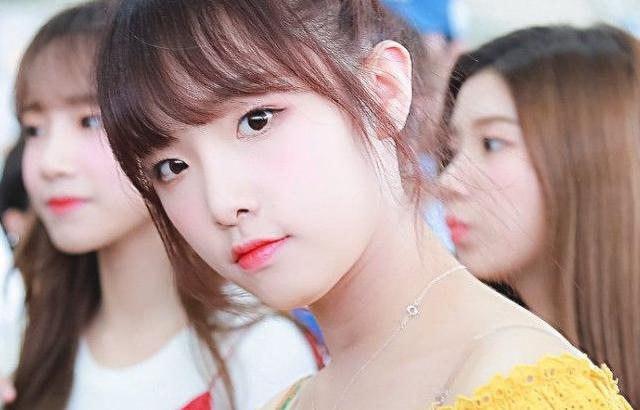 예나