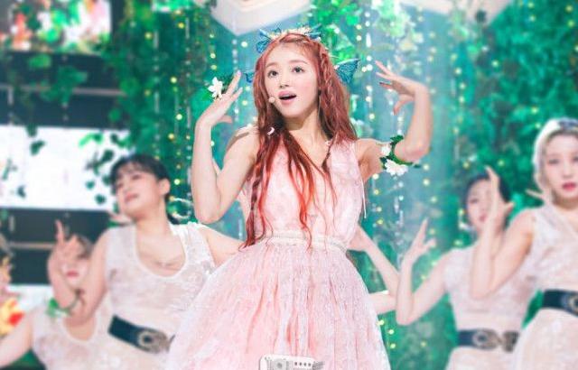 Oh My Girl 유아