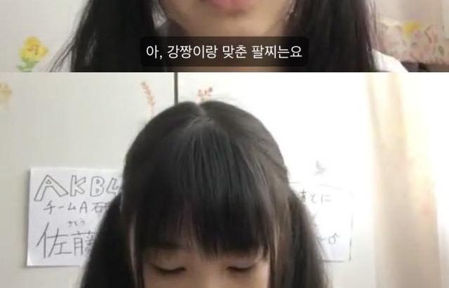 꾸준히 강혜원과 연락한다는 미나미