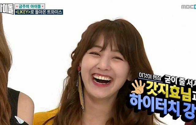 리더미 갓지효 ㅋㅋㅋㅋㅋㅋㅋㅋㅋㅋ