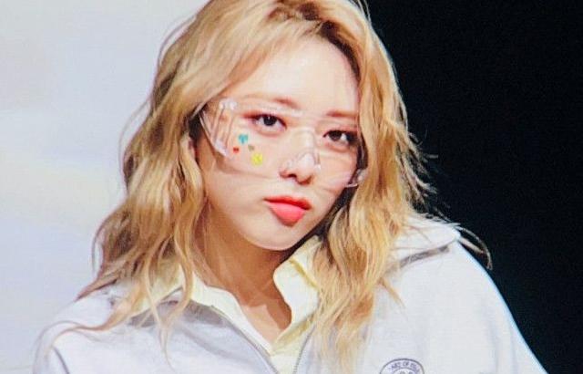 ITZY 유나