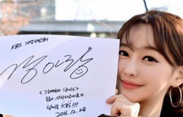 기상캐스터 원탑 강아랑