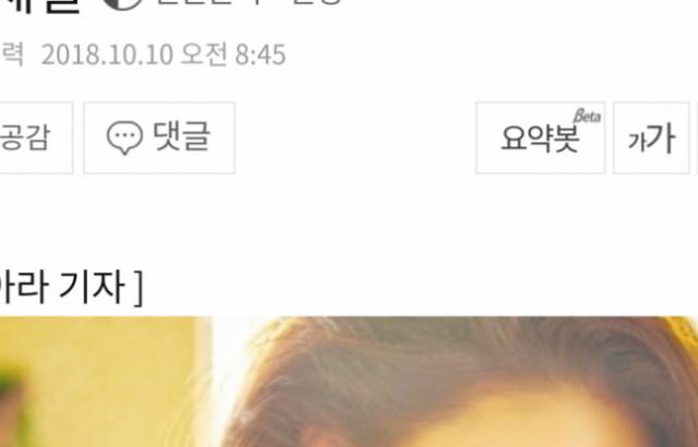 자본주의에 굴복한 청하