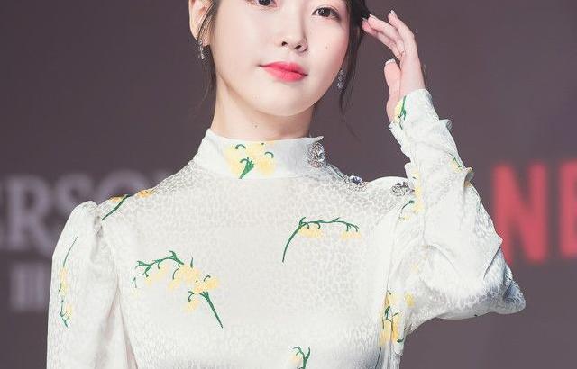 아이유