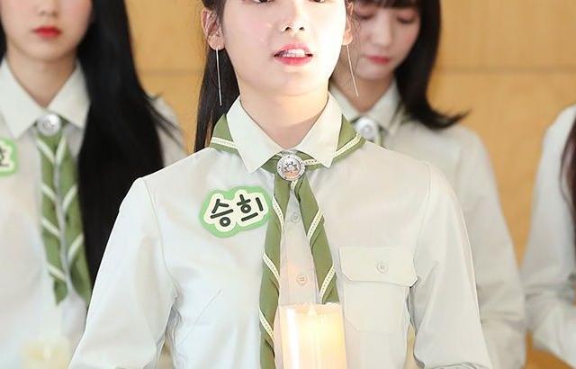 OH MY GIRL 현승희
