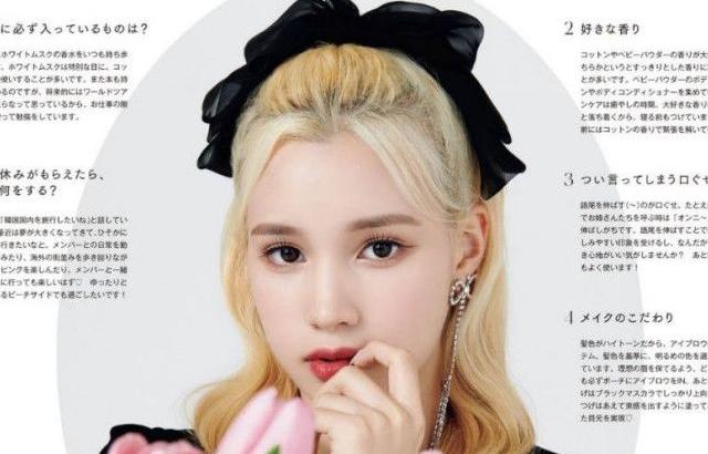 Kep1er 휴닝바히에