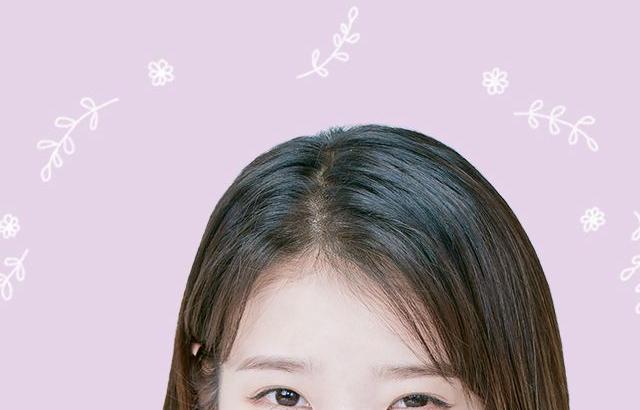 아이유 포토.