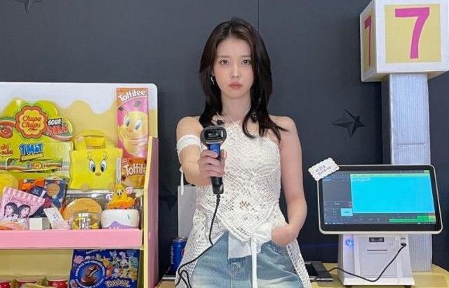 아이유 포토.