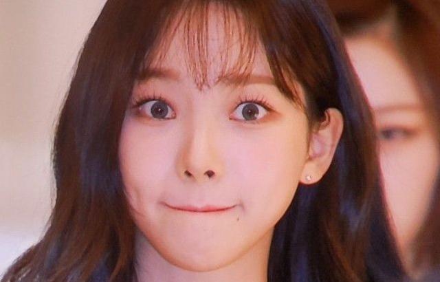 aespa 카리나