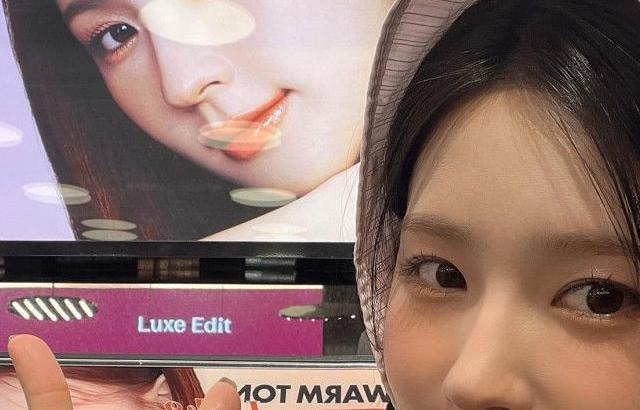 미연