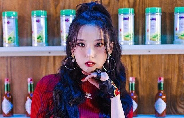 Kep1er 최유진