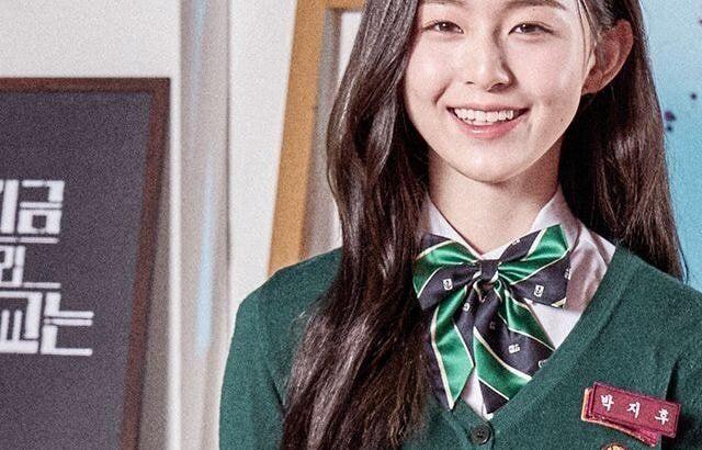 '지금 우리 학교는' 박지후 조이현 이유미