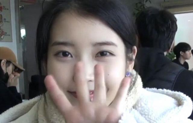 아이유