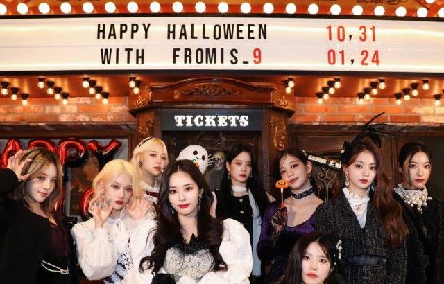 프로미스나인