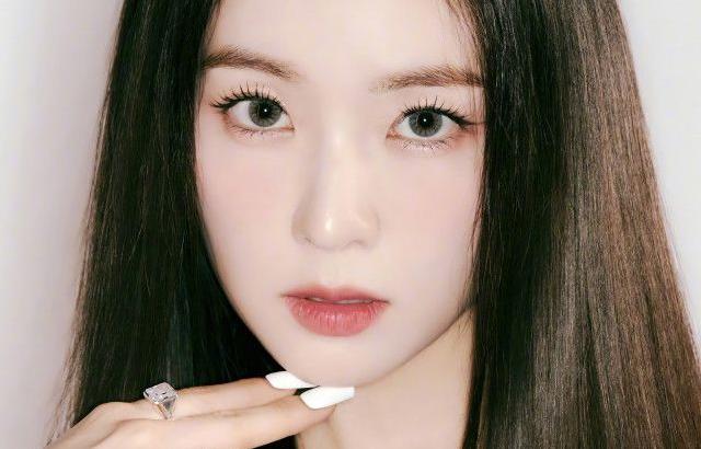 아이린