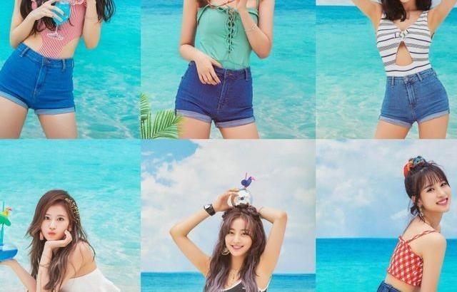 트와이스