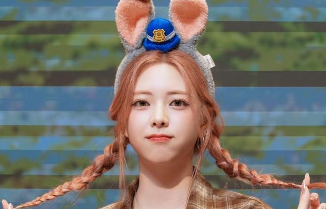 ITZY 유나
