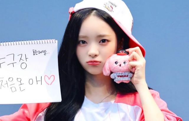 아이칠린 이지