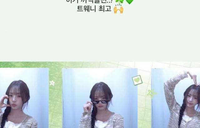 피프티피프티 하나