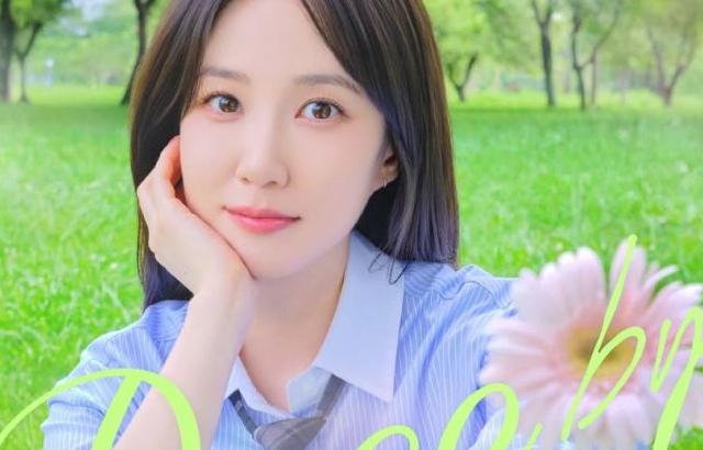 박은빈