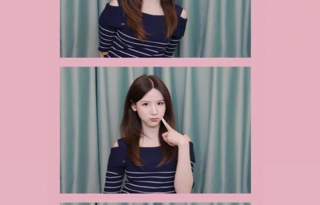아이칠린