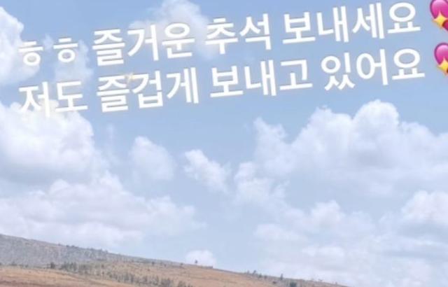 이세희