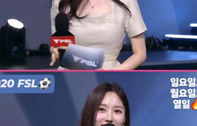 윤수빈 아나운서