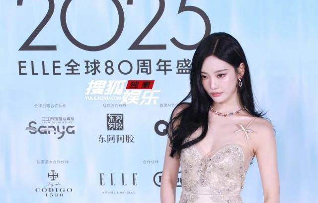 에스파 닝닝 251028