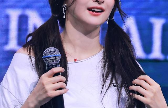 프로미스나인 이나경