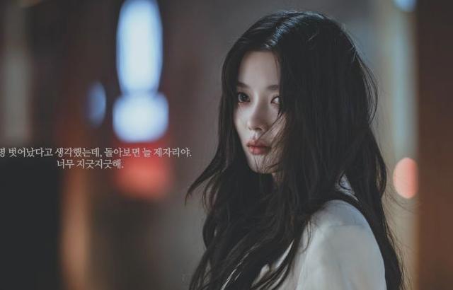 김유정 친애하는X