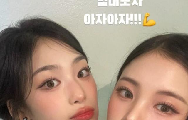 베이비돈크라이 베니, 이현