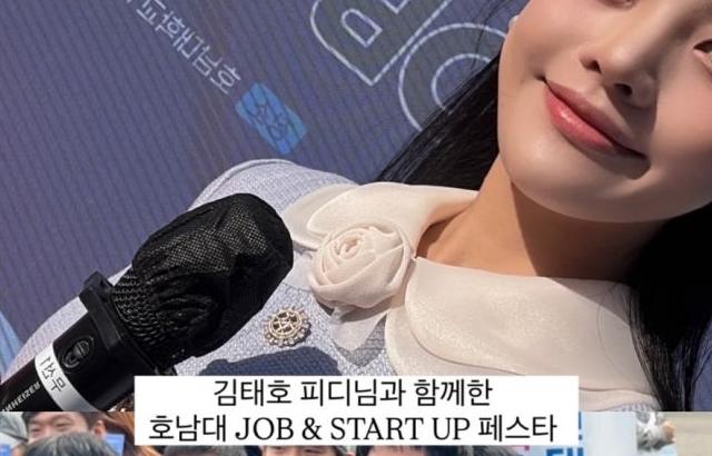 이다솔 아나운서 인스타