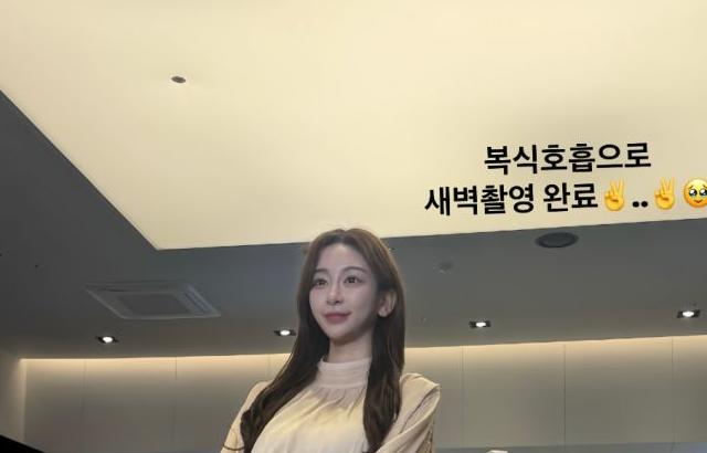 김민지 아나운서