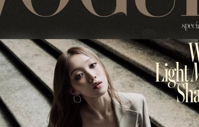 이성경 보그VOGUE