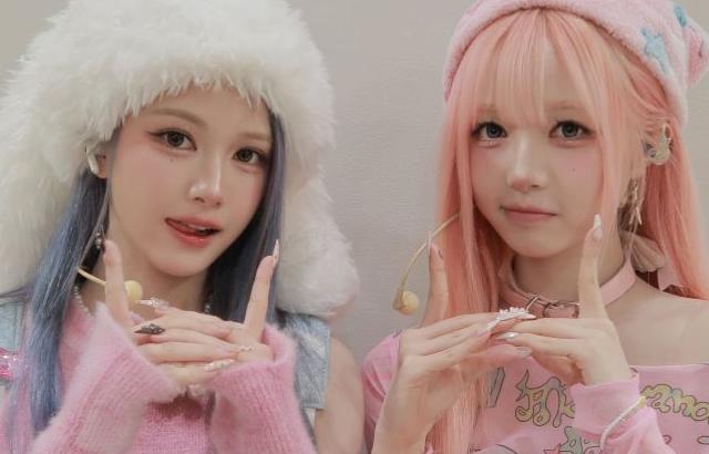 트리플에스 마유, 채원