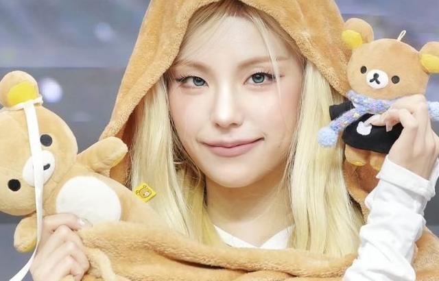 ITZY (있지) 예지