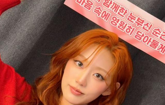 정예인 러블리즈 251129