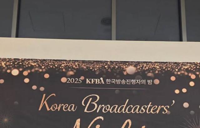 정유현 아나운서