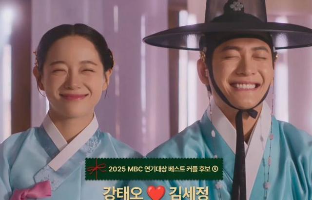 김세정 강태오 이강에는달이흐른다