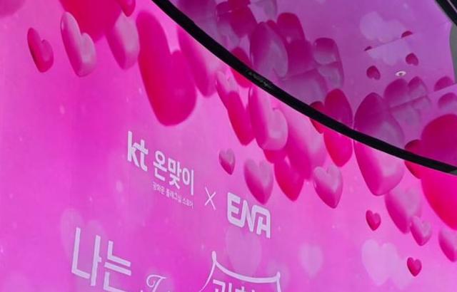 정유현 아나운서