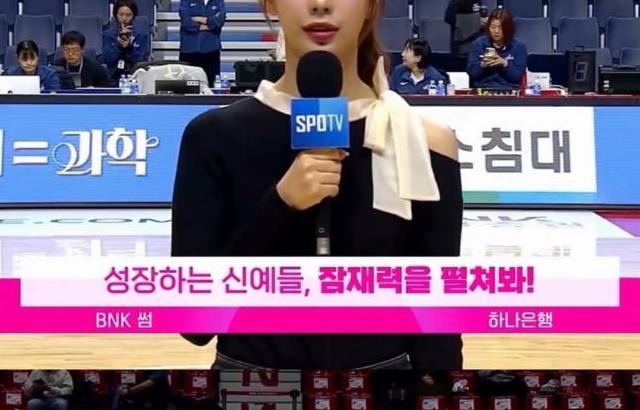 장서현 아나운서