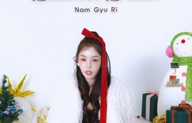 남규리 December Dream + 폰배경