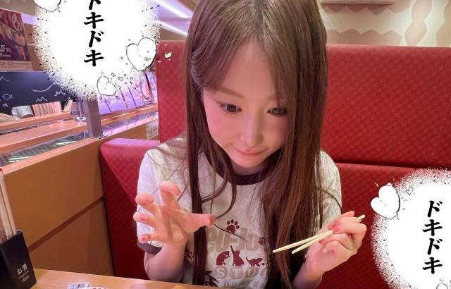 세이마이네임 메이