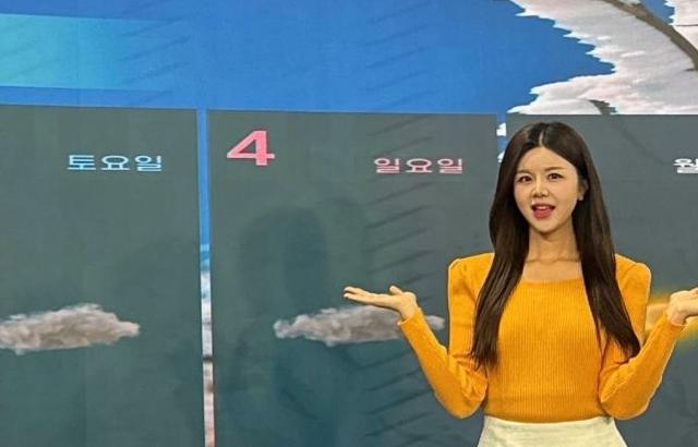 남윤선 기상캐스터