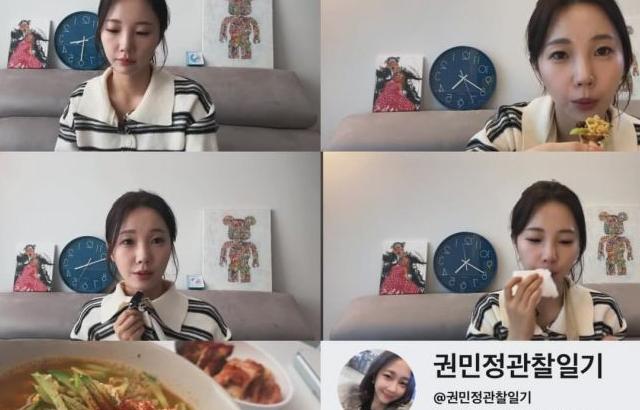 권민정 아나운서