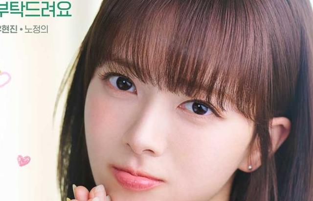 노정의 우주를줄게