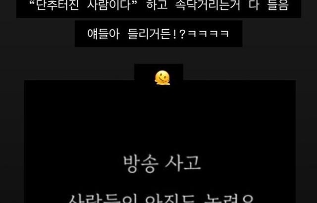 강아랑 기상캐스터 릴스/ 단추터진사람이다 400만