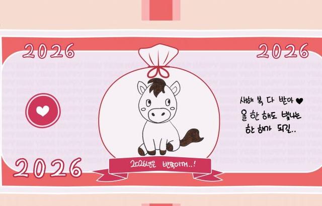 아린 오마이걸 설인사