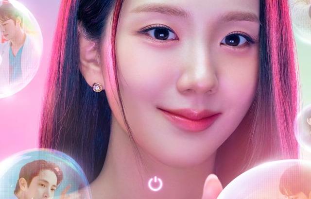 지수 블랙핑크 월간남친