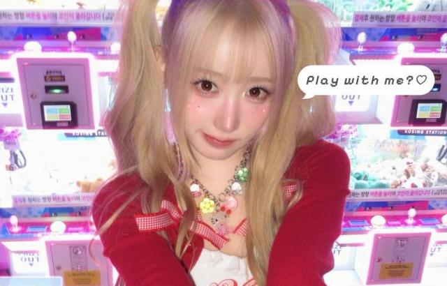 세이마이네임 메이